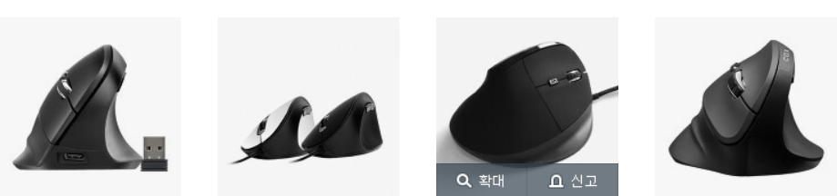 버티컬 마우스
