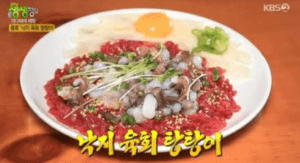 낙찌601 메뉴 낙지육회탕탕이