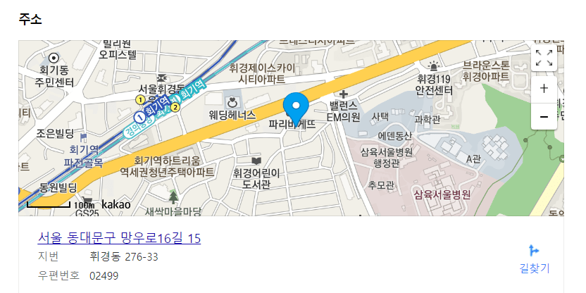 생생정보 42년 만두 장인 동대문 회기역 놀부만두 주소