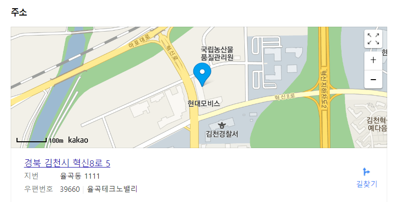 생생정보 전면전 왕갈비국수 김천 하루면옥 지도