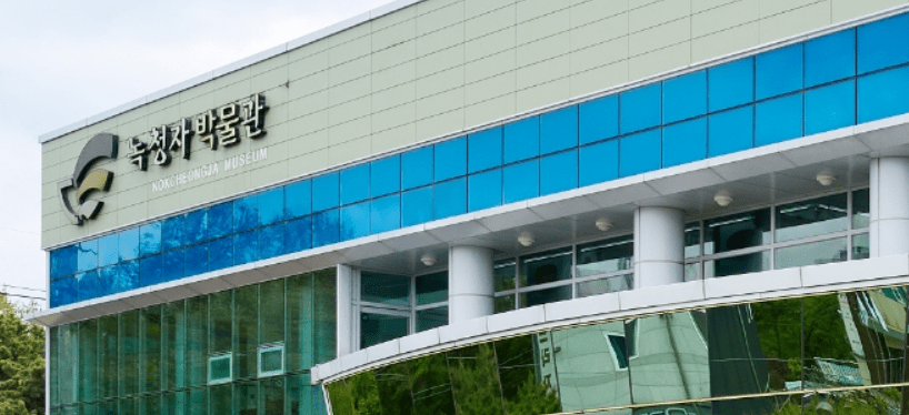 Read more about the article 인천 서구 녹청자박물관 의미와 관람 정보