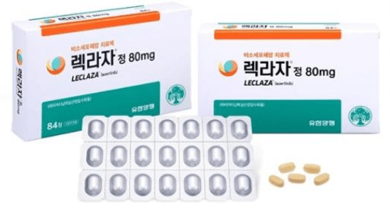 유한양행 렉라자