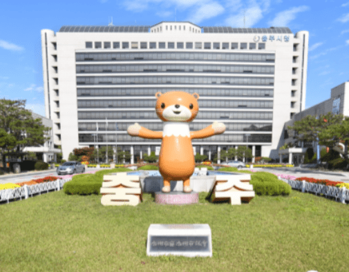 Read more about the article 충주 일주일 살기 지원 사업